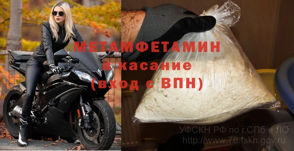 кокаин VHQ Бугульма