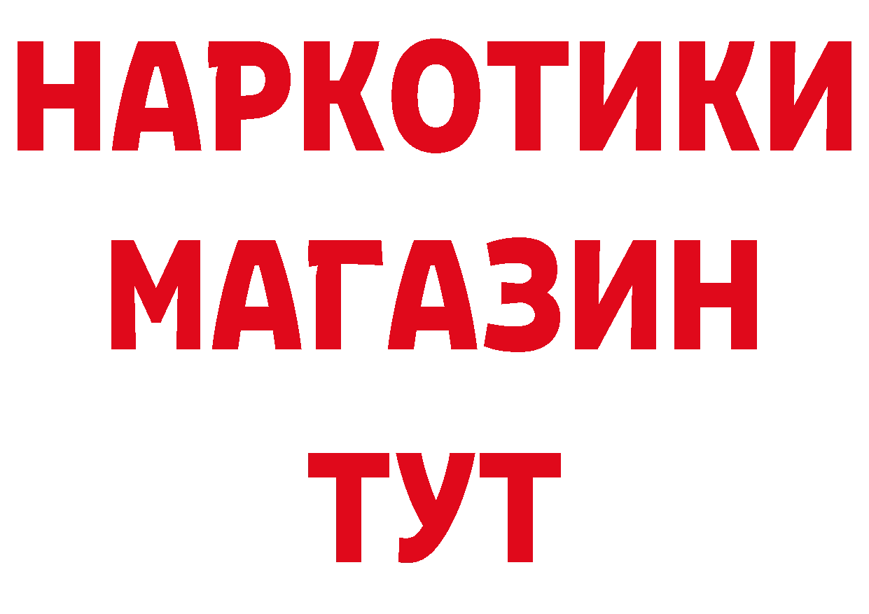 ЭКСТАЗИ 250 мг вход площадка omg Осташков