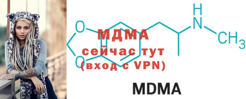 MDMA кристаллы  Осташков 