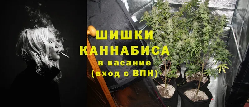 МАРИХУАНА THC 21%  Осташков 